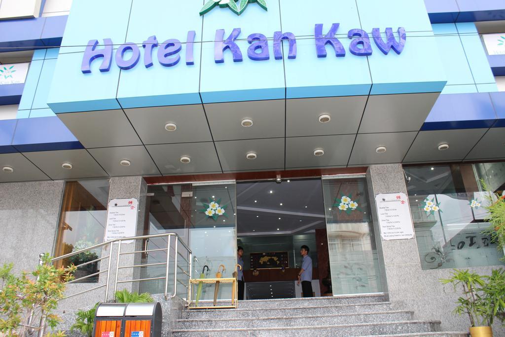 Hotel Kan Kaw Yangon Esterno foto